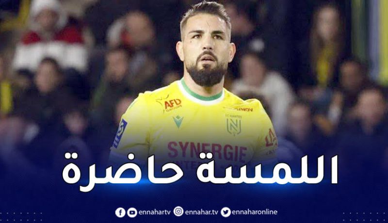 ديلور هدافا ويقود نانت إلى نصف نهائي كأس فرنسا