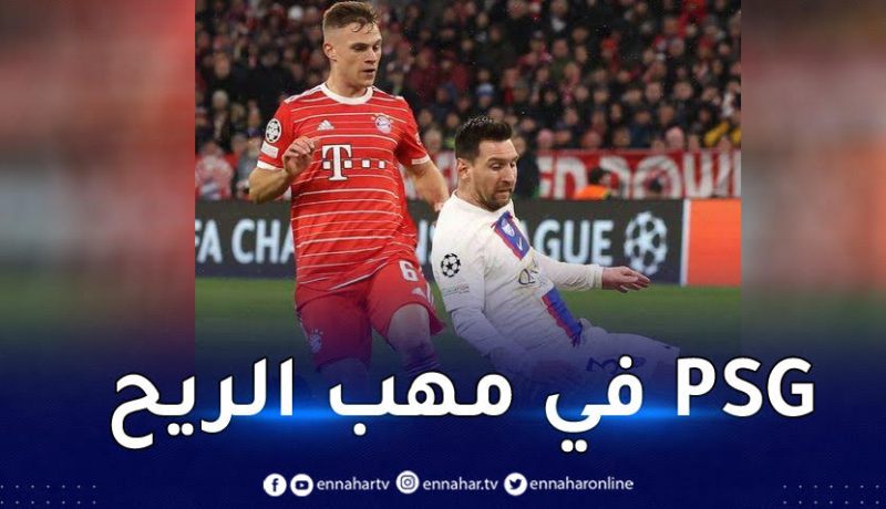 بايرن يقصي البياسجي وميلان يحقّق تأهلا تاريخيا في رابطة الأبطال