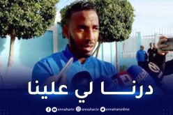 جاليت يكشف أسباب الخسارة القاسية أمام أمل الأربعاء