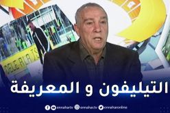 بورايو :”مولودية الجزائر تسيّر بـ “المعريفة” وفيها عملاء يعملون ضد الفريق”