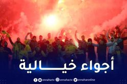 بالفيديو .. أنصار شبيبة القبائل يلهبون ملعب 5 جويلية أمام فيتا كلوب