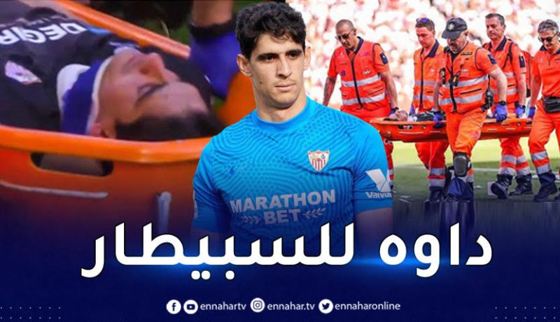 بالفيديو.. بونو يتعرّض لإصابة خطيرة في لقاء إشبيلية وألميريا