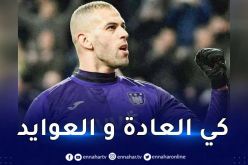 سليماني هدافا رفقة اندرخلت خلال مواجهة أود لوفين