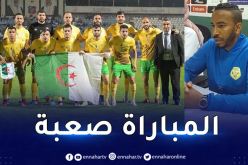 جاليت :”غياب التركيز وراء خسارتنا أمام الكويت الكويتي”