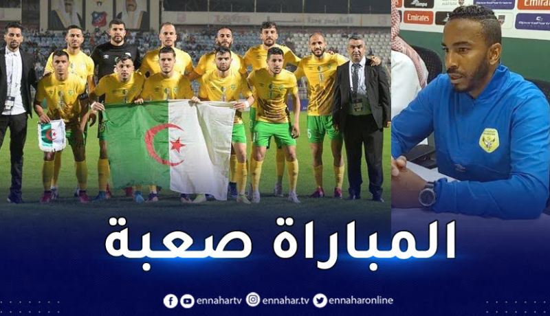 جاليت :”غياب التركيز وراء خسارتنا أمام الكويت الكويتي”