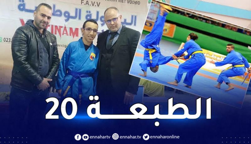 538 رياضيا مشاركا في البطولة الوطنية للفوفينام فيات فوداو