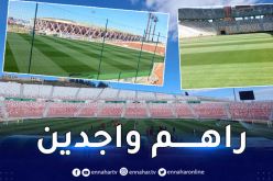 بالصور.. الفاف تعلن جاهزية الملاعب الثلاثة لاحتضان المباريات