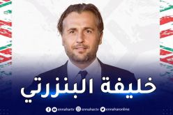 باتريس بوميل مدربا لمولودية الجزائر