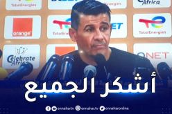 حمدي :”سعيد بالفوز وفخور جدا بتشريف الكرة الجزائرية إفريقيا”