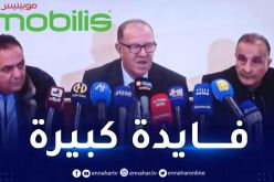 ايت مولود :”أمضينا رسميا مع موبليس وأشكر الجميع على مساعدتنا”