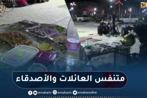 ساحة الشهداء بأدرار.. الوجهة الأولى للمواطنين لتغيير الأجواء والجلسات الرمضانية