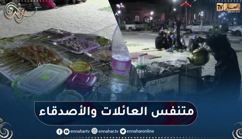 ساحة الشهداء بأدرار.. الوجهة الأولى للمواطنين لتغيير الأجواء والجلسات الرمضانية