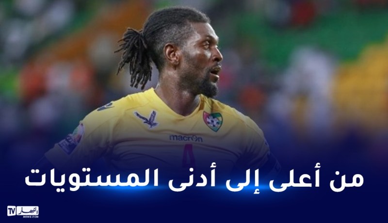 أديبايور يعلن اعتزاله كرة القدم