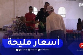 غرداية : افتتاح أسواق توفر المواد الأساسية واسعة الإستهلاك بأسعار الجملة