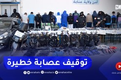 مشاهد صادمة..توقيف 59 شخص مع حجز 5 كلغ من المخدرات و13 كلغ من مادة المرجان
