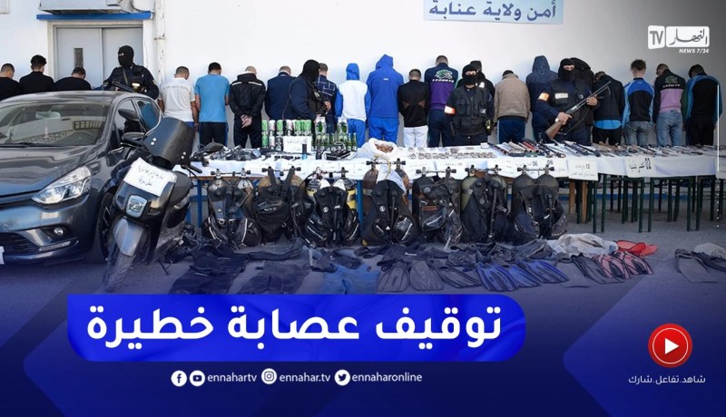 مشاهد صادمة..توقيف 59 شخص مع حجز 5 كلغ من المخدرات و13 كلغ من مادة المرجان