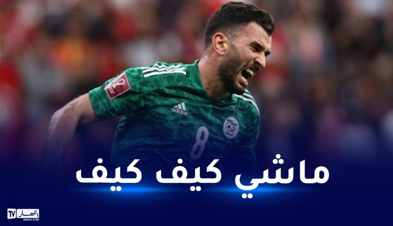 سعيود: “اسم النادي يلعب دورا مهما في التواجد مع الخضر”