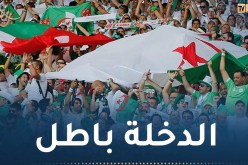 الدخول مجاني لأنصار الخضر في ملعب رادس