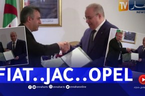 شاهد لحظة منح وزير الصناعة الاعتمادات لـ 3 متعاملين “FIAT..JAC..OPEL”