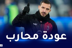 بعد 45 يوما من الغياب…بن ناصر يؤكد جاهزيته لمباراة اليوم