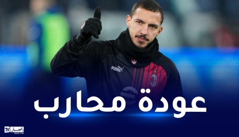 بعد 45 يوما من الغياب…بن ناصر يؤكد جاهزيته لمباراة اليوم