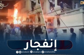 لحظة إندلاع الحريق بعد إنفجار الغاز داخل منزل وسط مدينة المدية