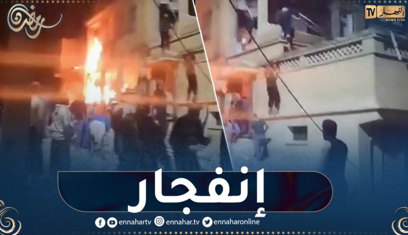 لحظة إندلاع الحريق بعد إنفجار الغاز داخل منزل وسط مدينة المدية