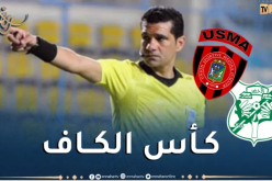 ثلاثي تحكيم مصري لادارة مباراة اتحاد العاصمة والأخضر الليبي