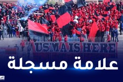 اتحاد العاصمة يتباهى بوفاء “المسامعية”