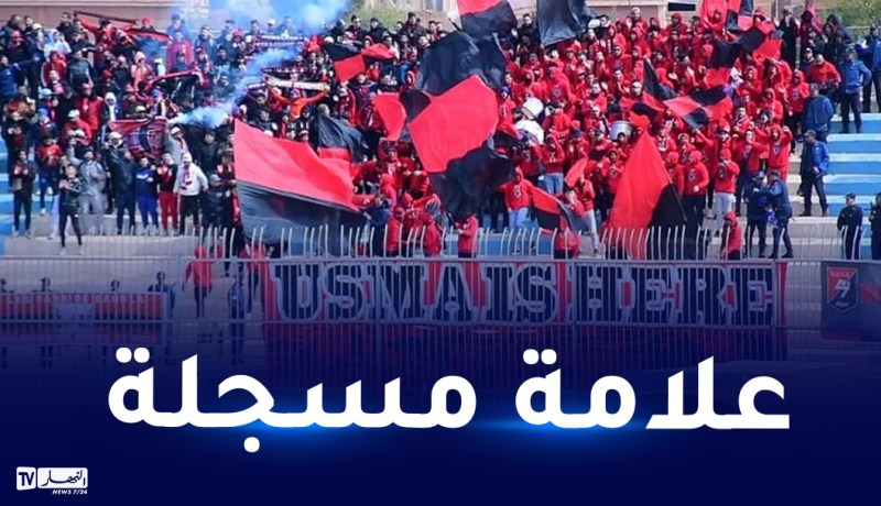 اتحاد العاصمة يتباهى بوفاء “المسامعية”