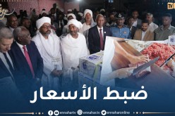 استيراد أول شحنة لحوم مبردة من السودان
