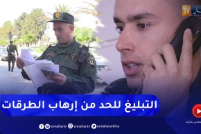 أمن: التبليغ عن تجاوزات السائقين .. عندما يكون المواطن شريك في المعادلة الأمنية