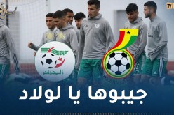 المنتخب الأولمبي يبحث عن تأهل مبكر إلى “كان” 2023