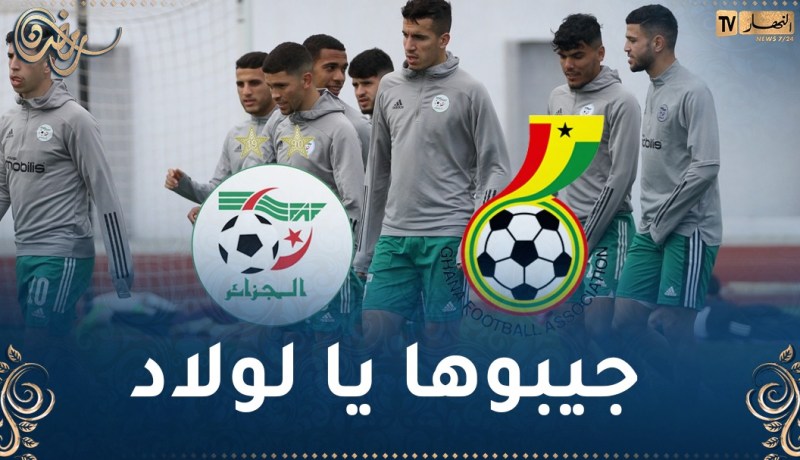 المنتخب الأولمبي يبحث عن تأهل مبكر إلى “كان” 2023