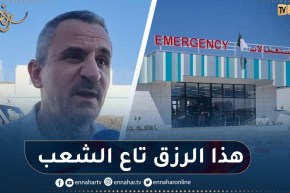 إعادة إفتتاح الإستعجالات الطبية بخروبة بعد ترميمها