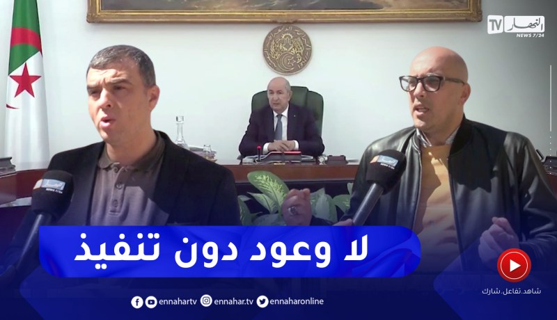 توجيهات رئاسية لتخفيف العبء على المواطن .. خبراء الإقتصاد يثمنون