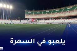 بقرار من الرابطة…لقاءات البطولة في رمضان تلعب ليلا