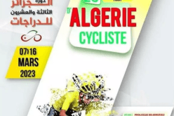 13 دولة تشارك في الطبعة الـ23 لطواف الجزائر