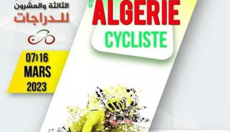 13 دولة تشارك في الطبعة الـ23 لطواف الجزائر