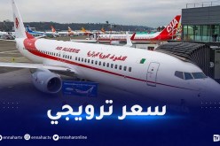 الجوية الجزائرية.. استئناف الرحلات إلى الأردن بهذا السعر