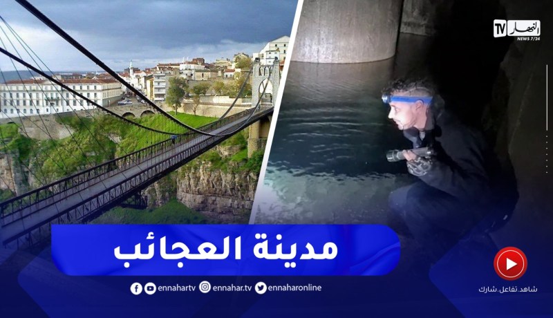 قسنطينة: سمير..شاب يعشق المغامرة يكشف خفايا مدينة الجسور المعلقة