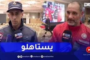 أعوان الحماية المدنية ومتطوعي الهلال الأحمر يعبرون عن فرحهم و فخرهم بتكريم رئيس الجمهورية