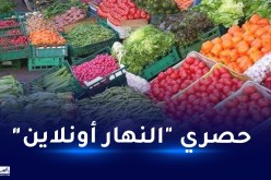 هكذا ستكون أسعار الخضر والفواكه خلال الأيام الأولى من رمضان وهذا موعد استقرارها