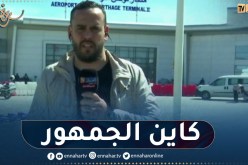 كمال مهوي : هذه هي الأجواء و برنامج أشبال بلماضي في تونس قبل المباراة ضد النيجر