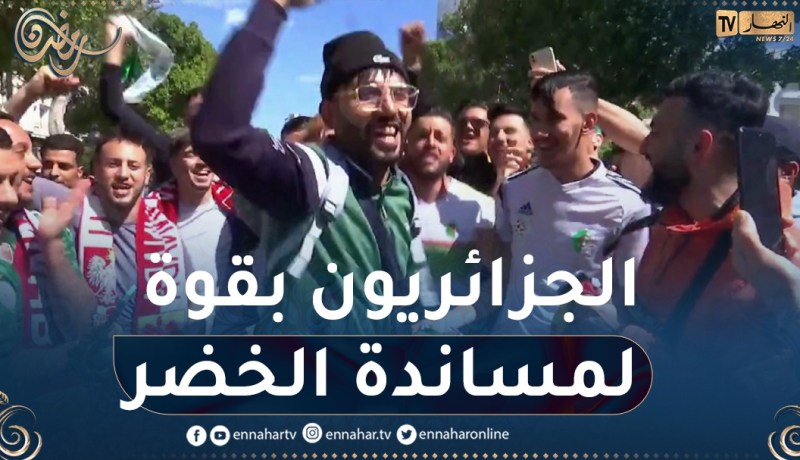 الجماهير الجزائرية تصنع أجواء رائعة بتونس قبل مباراة الخضر