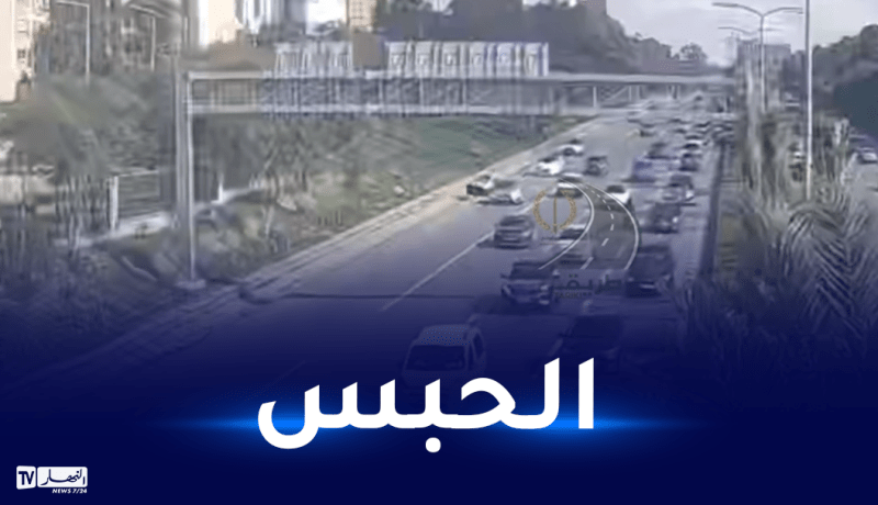 بعد أن تسبب في حادث مرور وهرب.. إيداع سائق السيارة الحبس