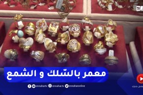 سيدي بلعباس : استفحال ظاهرة الاحتيال في عملية البيع والشراء الذهب