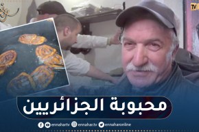 قسنطينة: إقتناء الزلابية من المدينة العتيقة أهم ما يطبع يوميات القسنطينيين