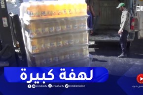 ميلة : فرق من وزارة التجارة لمرقابة تموين السوق بالزيت والسميد