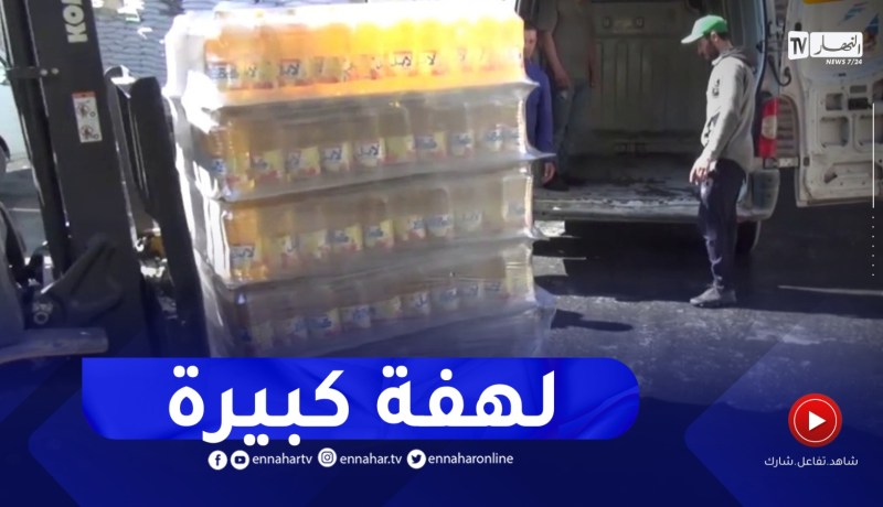 ميلة : فرق من وزارة التجارة لمرقابة تموين السوق بالزيت والسميد